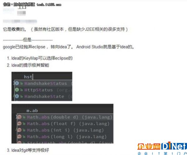 IDEA收费高?看看这强大的开发环境吧！