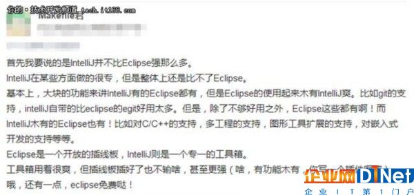 IDEA收费高?看看这强大的开发环境吧！