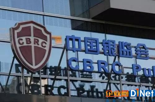 中国银监会