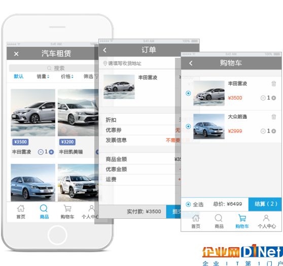 打破传统企业营销套路