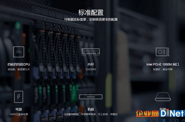 蒲公英把x86架构带入路由器：企业异地组网神器