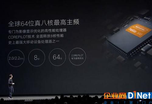 Helio P70将内建AI运算单元 以台积电12纳米生产