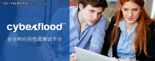 思博伦支持全新安全传输层协议（TLS）