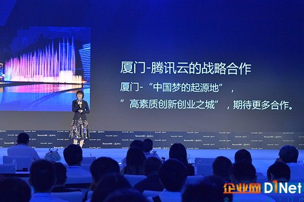 9月21日，腾讯云+未来上海峰会，厦门市经济与信息化局总工程师童平平详解腾讯云一分钱中标厦门政务云“内幕”。