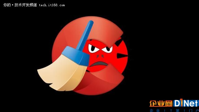 CCleaner被迫向2.27亿用户传播恶意软件