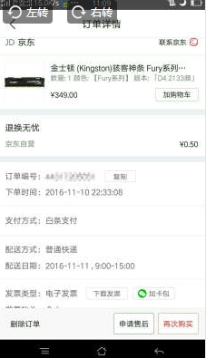 DDR4快破千！内存价格一路疯涨：明年形势依旧