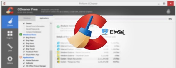 CCleaner黑客行为专门针对大型技术企业-E安全