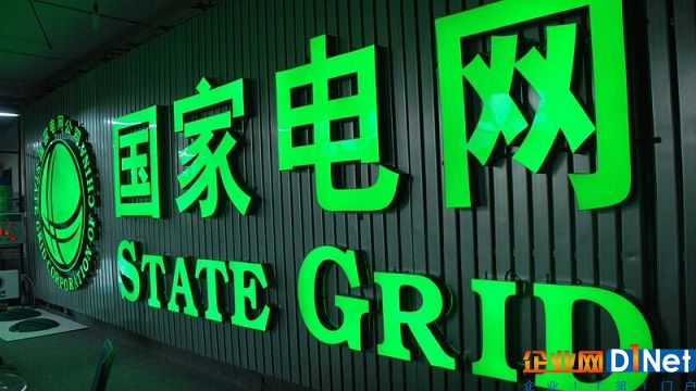 拒不整改 3供应商被国网冀北电力暂停中标资格1年