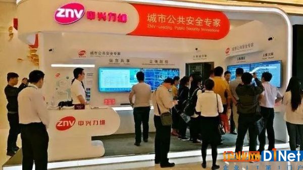 现场观众与中兴力维工作人员沟通交流中