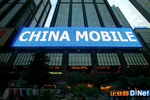 中国移动有意收购巴西运营商Oi的移动资产