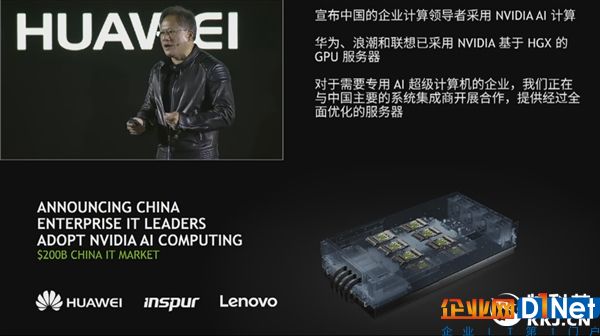 NVIDIA：摩尔定律失效！Intel CPU性能已到尽头