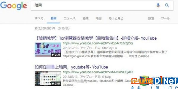 暗网有多可怕？其实你也曾游离在它边缘 