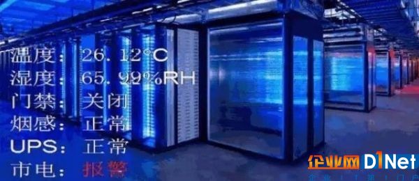 机房监控报警系统经常出现警告是什么原因导致的？