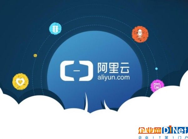 阿里成功击败谷歌 云服务成市场第三 