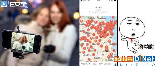  iOS应用可访问元数据，并据此知悉用户位置等更多信息-E安全