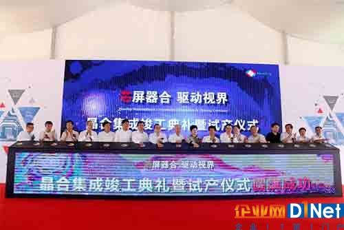 晶合集成宣告：110nm驱动IC已具备量产条件！