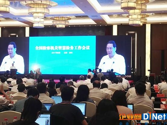 江苏省委书记、省人大常委会主任李强