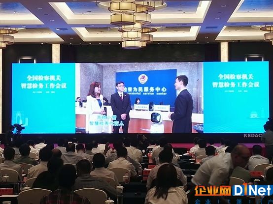 现场连线苏州市吴中区检察院