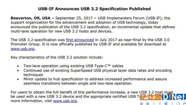 USB 3.2速度又翻倍 实现20Gbps数据传输 