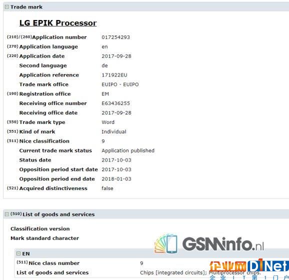 Intel 10nm代工！LG两款ARM芯片现身