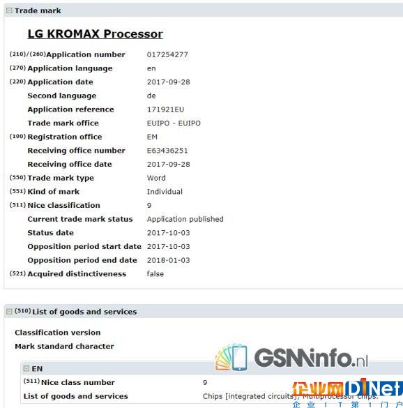Intel 10nm代工！LG两款ARM芯片现身