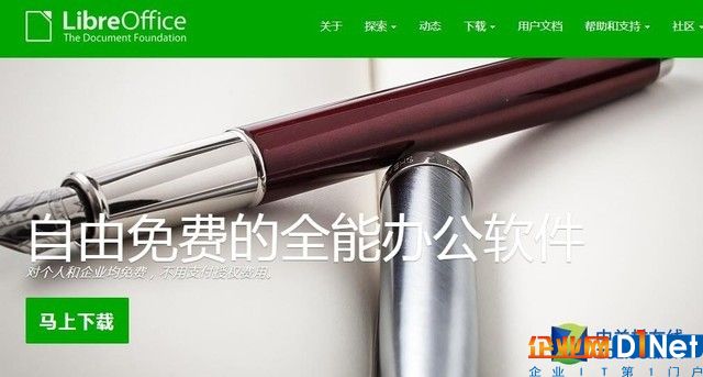 Linux实验室：如何在Linux上玩儿转PDF 