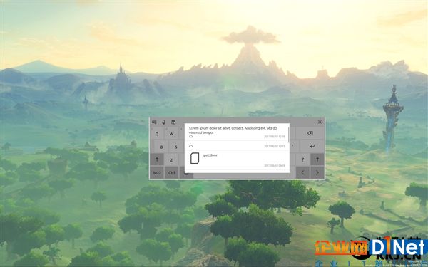 Windows 10云剪贴板被挖出：方便到流泪