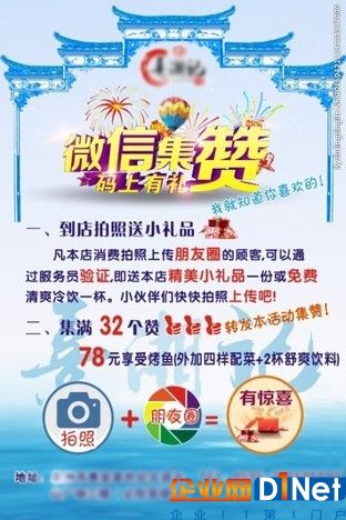 商业玩儿法升级：你的数据才是最值钱的 