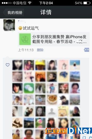 商业玩儿法升级：你的数据才是最值钱的 