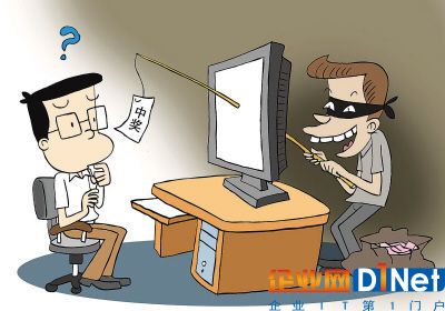 钓鱼网站 网络安全