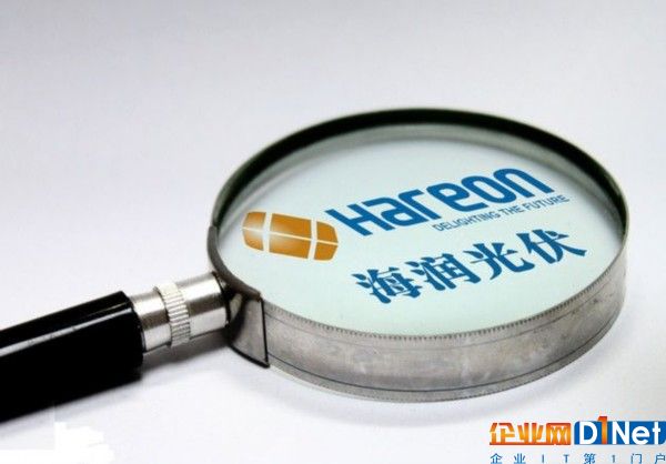 再起波澜 海润光伏利益究竟被谁侵吞？