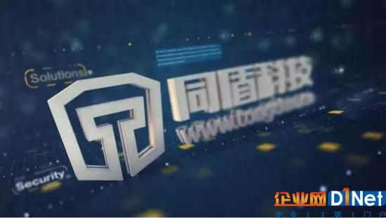 同盾科技宣布完成C轮融资，成智能风控领域独角兽