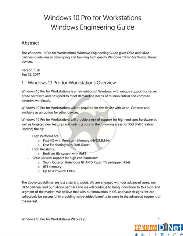 国人不屑？微软密谋Windows 10系统涨价