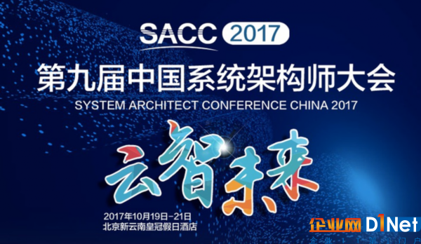 微软Coco 构建企业级区块链基础平台