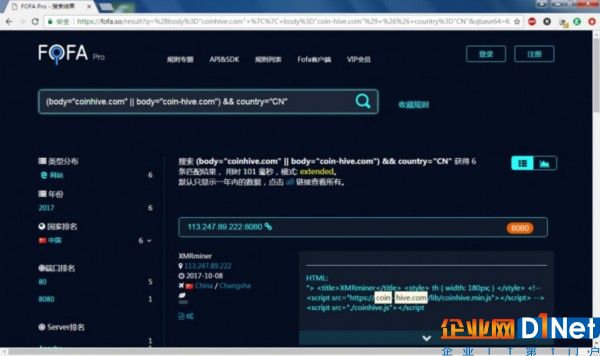 电脑运行突然变慢？小心，也许你正在帮黑客“挖矿”！
