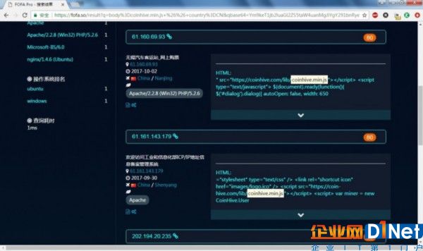 电脑运行突然变慢？小心，也许你正在帮黑客“挖矿”！
