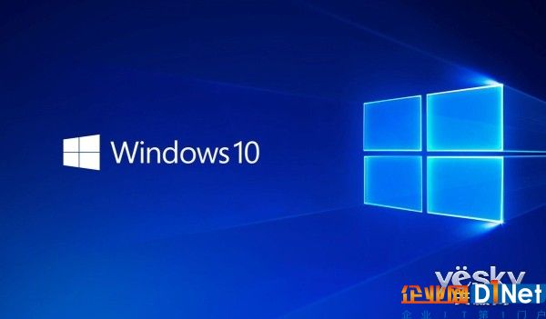 你还会升级吗?曝微软Win10系统将全面涨价
