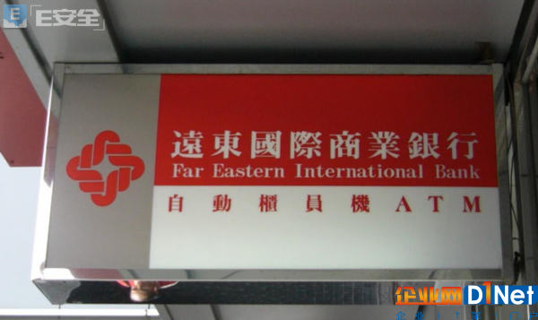 斯里兰卡政府逮捕银行黑客攻击嫌疑人-E安全