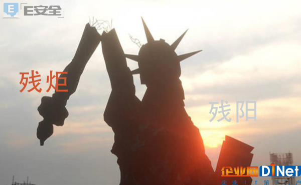 美国新自由法案草案并未遏制美国机构的监控权力-E安全