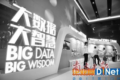 “互联网+佛山”：让智慧城市触手可及
