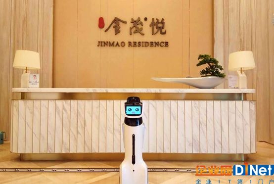 科沃斯机器人担任智能地产导购