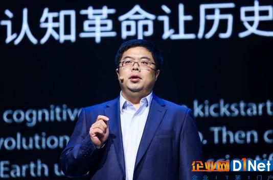 阿里云发布Link物联网平台 将智能赋予物联网