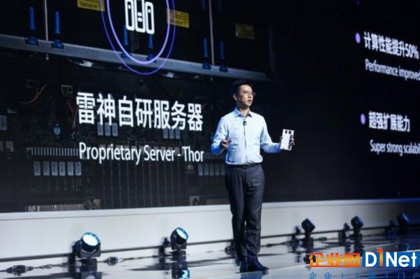 传统互联网“云上”征战：阿里云越过谷歌跻身全球云计算前三