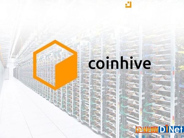 黑客通过恶意代码盗取加密货币 云计算公司亦屡遭暗算