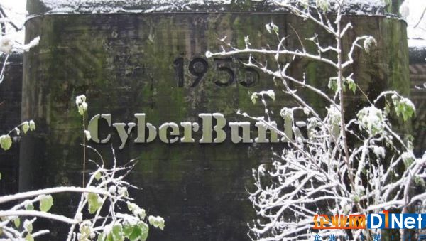 CyberBunker数据中心