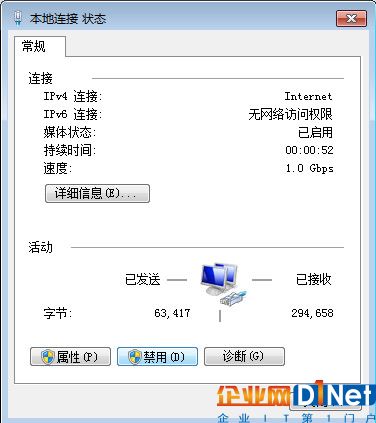 微软高危漏洞威胁用户系统安全？建议尽快升级程序