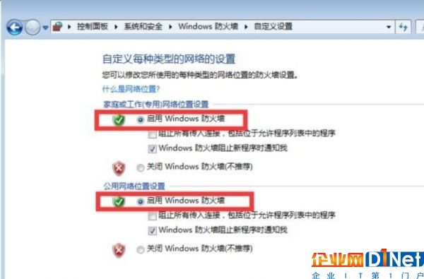 微软高危漏洞威胁用户系统安全？建议尽快升级程序