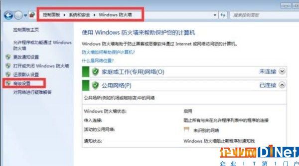 微软高危漏洞威胁用户系统安全？建议尽快升级程序