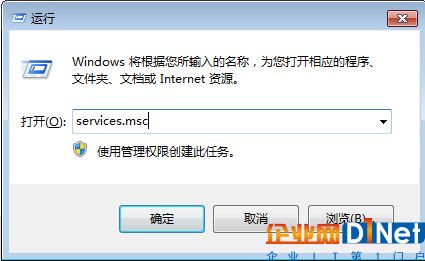 微软高危漏洞威胁用户系统安全？建议尽快升级程序