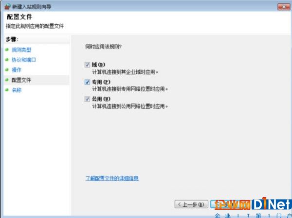 微软高危漏洞威胁用户系统安全？建议尽快升级程序